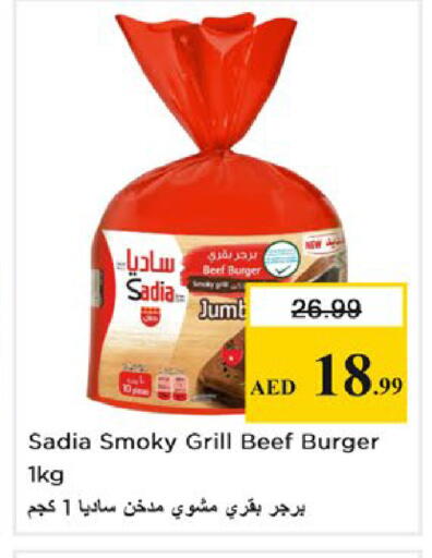 available at Nesto Hypermarket in UAE - Ras al Khaimah