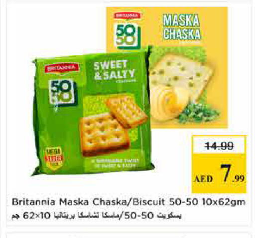 available at لاست تشانس in الإمارات العربية المتحدة , الامارات - ٱلْفُجَيْرَة‎