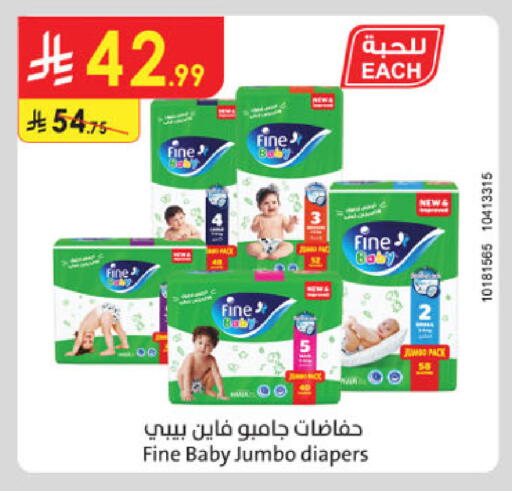 available at Danube in KSA, Saudi Arabia, Saudi - Khamis Mushait