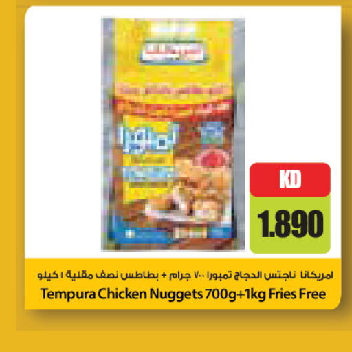 available at جراند كوستو in الكويت - مدينة الكويت