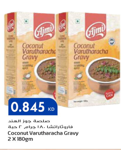 Coconut available at Grand Hyper in Kuwait - Ahmadi Governorate