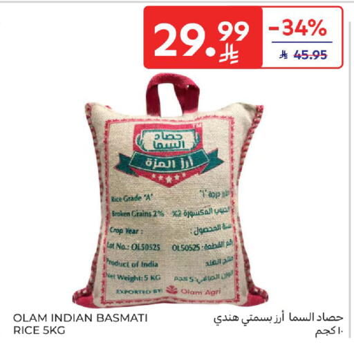 available at كارفور in مملكة العربية السعودية, السعودية, سعودية - سكاكا
