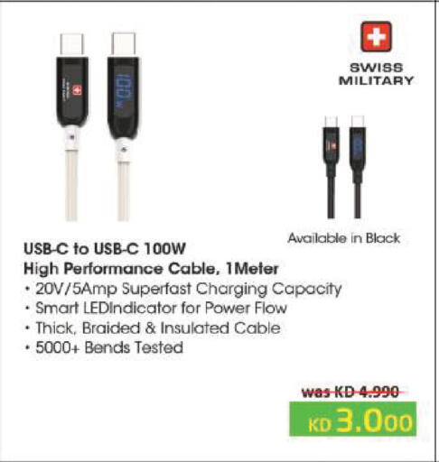 available at Lulu Hypermarket  in Kuwait - Kuwait City