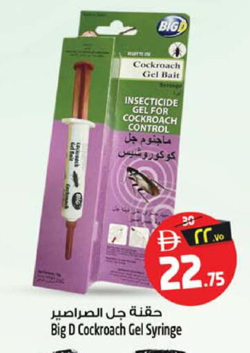 available at سفاري هايبرماركت in الإمارات العربية المتحدة , الامارات - الشارقة / عجمان