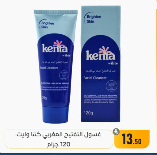 available at Family Discount in KSA, Saudi Arabia, Saudi - Dammam