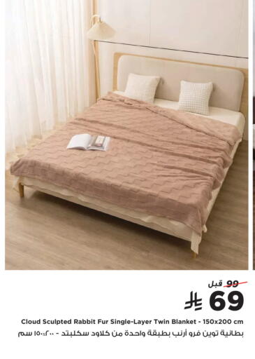 available at Home Box in KSA, Saudi Arabia, Saudi - Al Khobar