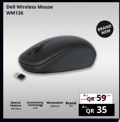 available at برستيج كمبيوتر in قطر - الشحانية