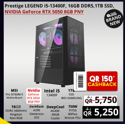 available at برستيج كمبيوتر in قطر - الضعاين