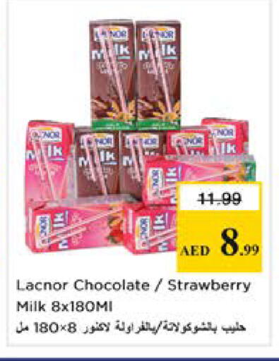 Strawberry available at نستو هايبرماركت in الإمارات العربية المتحدة , الامارات - دبي