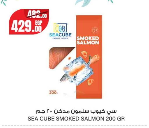 available at Géant Egypt in Egypt - Cairo