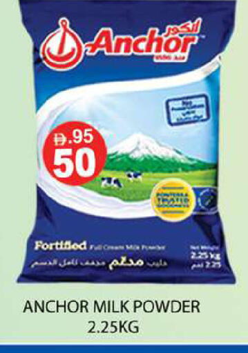 available at زين مارت سوبرماركت in الإمارات العربية المتحدة , الامارات - رَأْس ٱلْخَيْمَة