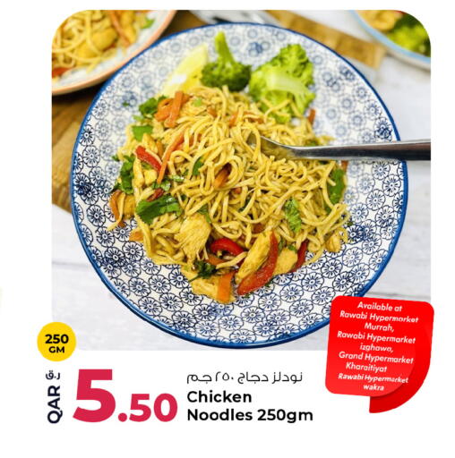 available at Rawabi Hypermarket in Qatar - Al-Shahaniya