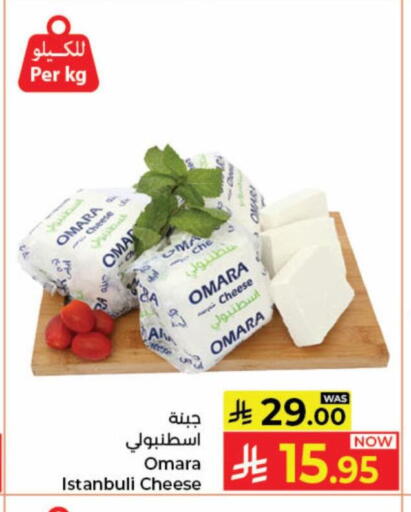available at Kabayan Hypermarket in KSA, Saudi Arabia, Saudi - Jeddah