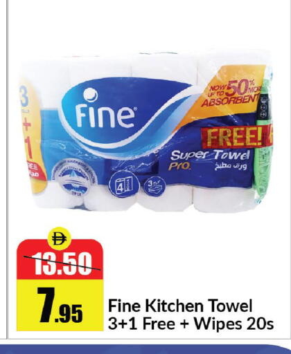 available at Al Aswaq Hypermarket in UAE - Sharjah / Ajman