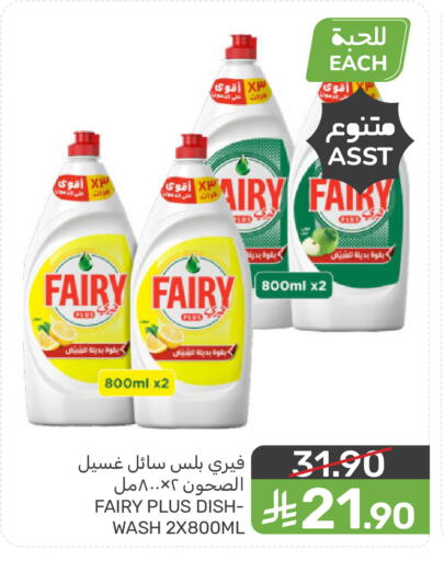 available at Mazaya in KSA, Saudi Arabia, Saudi - Dammam