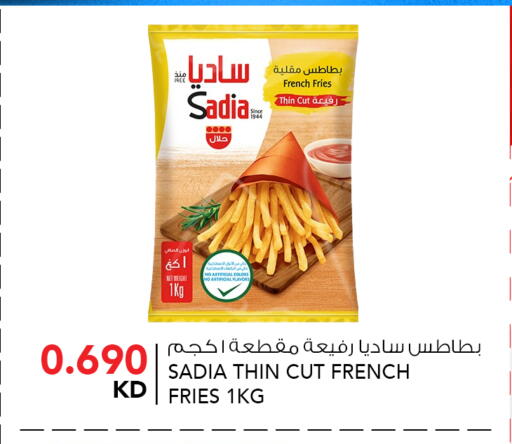 available at  ALNASSER HYPERMARKET in Kuwait - Kuwait City