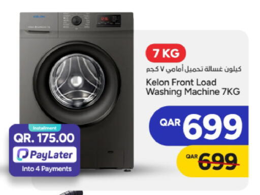 available at Paris Hypermarket in Qatar - Doha