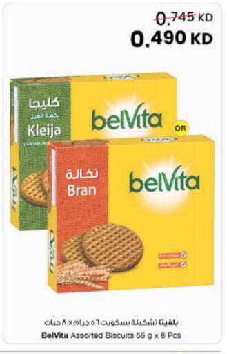 available at The Sultan Center in Kuwait - Ahmadi Governorate