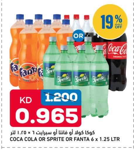 Orange available at Oncost in Kuwait - Ahmadi Governorate