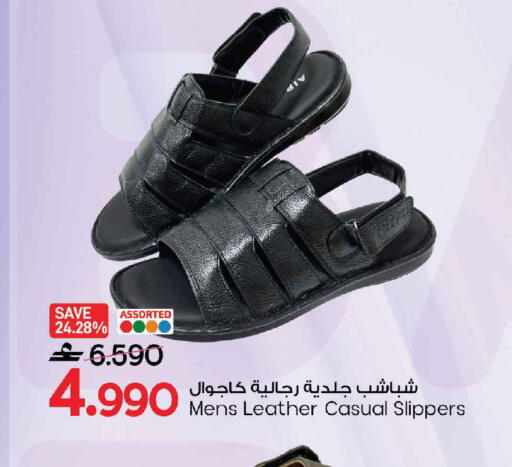available at MARK & SAVE in Oman - Sohar