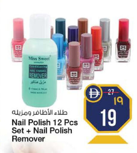 available at Safari Hypermarket  in UAE - Dubai