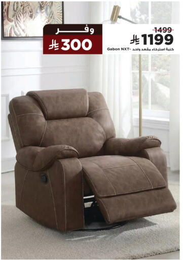 available at هوم بوكس in مملكة العربية السعودية, السعودية, سعودية - الخرج