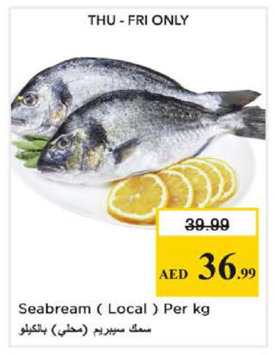 available at Nesto Hypermarket in UAE - Sharjah / Ajman