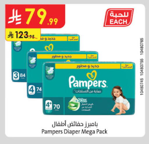 available at Danube in KSA, Saudi Arabia, Saudi - Khamis Mushait