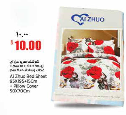 available at ريتيل مارت in قطر - أم صلال
