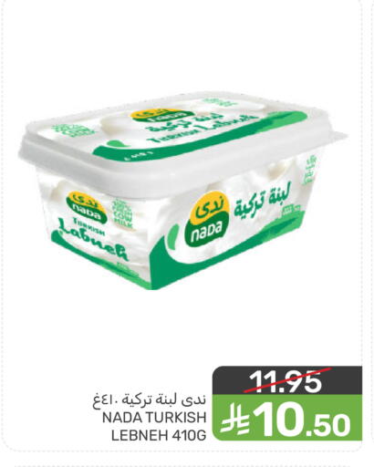 available at  مـزايــا in مملكة العربية السعودية, السعودية, سعودية - القطيف‎