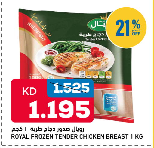 available at أونكوست in الكويت - محافظة الأحمدي