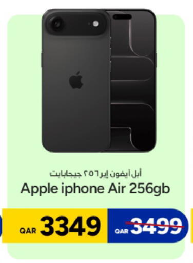 Apple available at باريس هايبرماركت in قطر - الشحانية