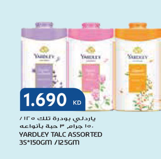 available at جراند كوستو in الكويت - مدينة الكويت