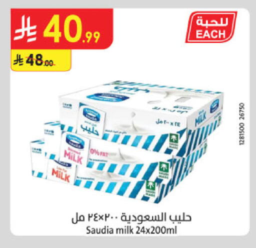 available at Danube in KSA, Saudi Arabia, Saudi - Khamis Mushait