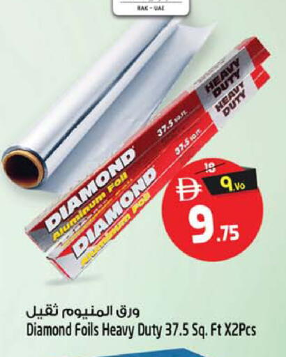 available at سفاري هايبر ماركت in الإمارات العربية المتحدة , الامارات - رَأْس ٱلْخَيْمَة