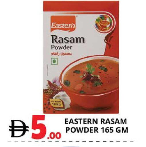 available at EXPRESS AL MADEENA HYPERMARKET LLC in UAE - Abu Dhabi