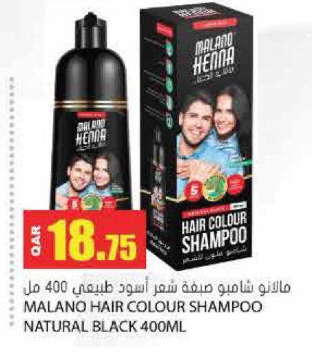 available at جراند هايبرماركت in قطر - الشحانية