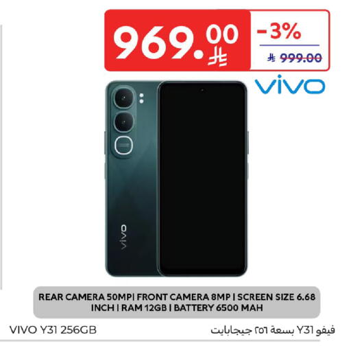 available at كارفور in مملكة العربية السعودية, السعودية, سعودية - الرياض