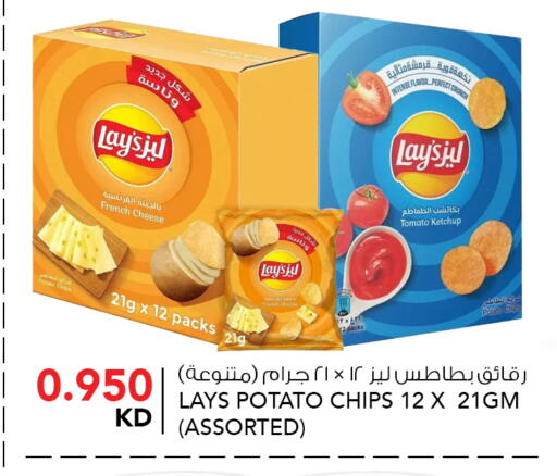 Tomato Potato available at  ALNASSER HYPERMARKET in Kuwait - Kuwait City