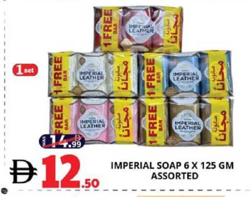 available at EXPRESS AL MADEENA HYPERMARKET LLC in UAE - Abu Dhabi