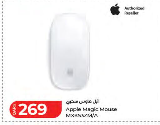 Apple available at لولو هايبرماركت in قطر - الشمال