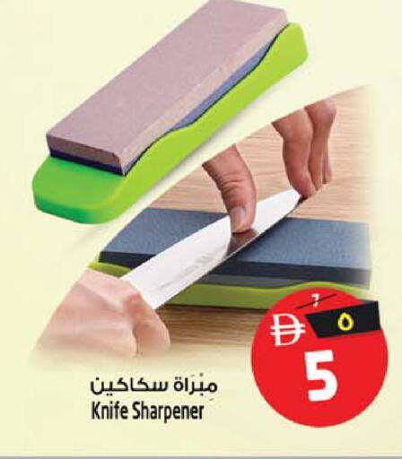 available at سفاري هايبرماركت in الإمارات العربية المتحدة , الامارات - الشارقة / عجمان
