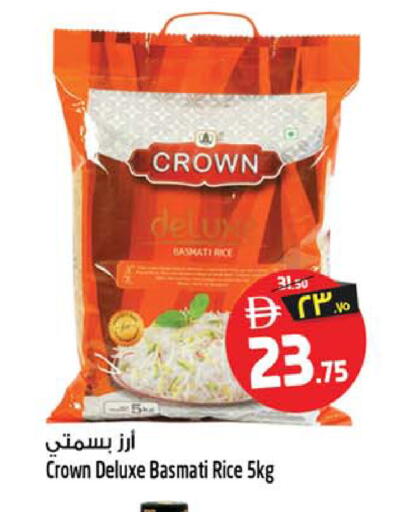 available at SAFARI HYPERMARKET  in UAE - Ras al Khaimah