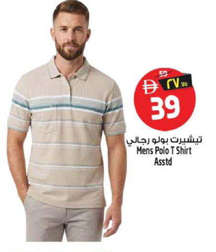 available at Safari Hypermarket  in UAE - Sharjah / Ajman