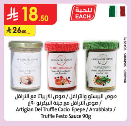 available at Danube in KSA, Saudi Arabia, Saudi - Khamis Mushait