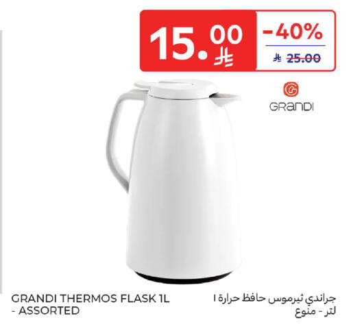 available at Carrefour in KSA, Saudi Arabia, Saudi - Al Khobar