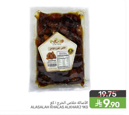 available at Mazaya in KSA, Saudi Arabia, Saudi - Qatif