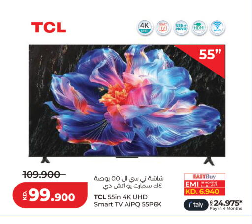 available at Lulu Hypermarket  in Kuwait - Kuwait City