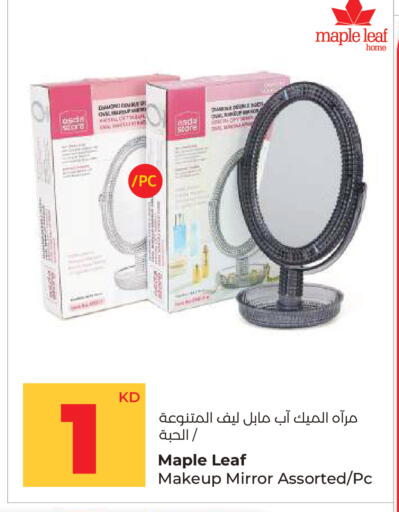 available at لولو هايبر ماركت in الكويت - محافظة الجهراء