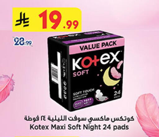 available at Bin Dawood in KSA, Saudi Arabia, Saudi - Medina